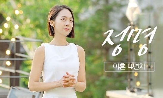 돌싱글즈6 출연진 직업