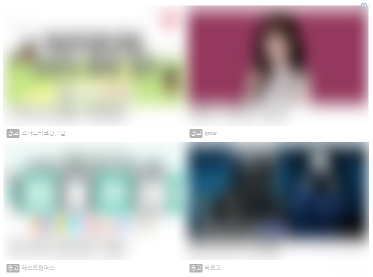 PC멀티플렉스 광고 화면