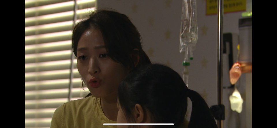 내눈에 콩깍지 115회