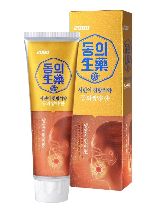  2080 동의생약 로고 글씨 제작 권영교글씨