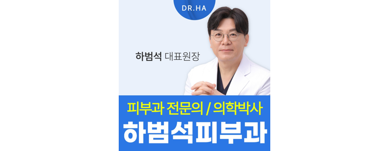 서울 강남구 대상포진