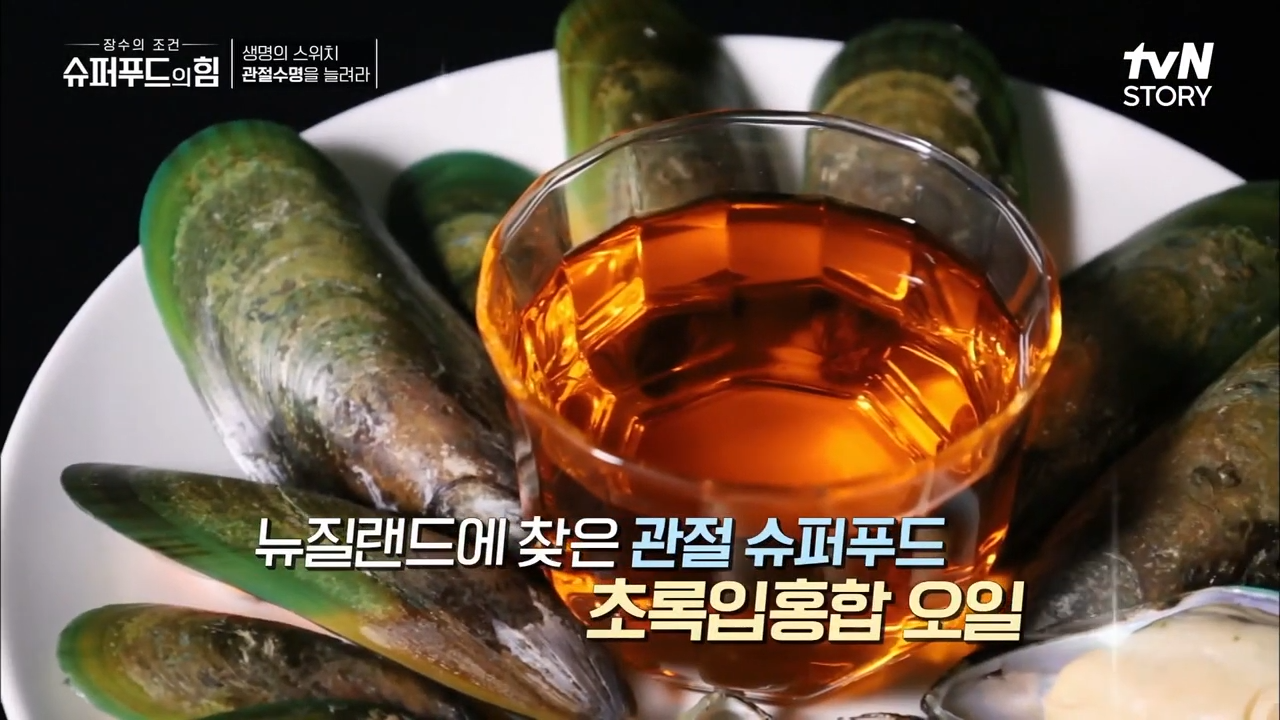  관절염에 좋은 음식 - 컬러푸드, 메밀, 청어, 초록입홍합