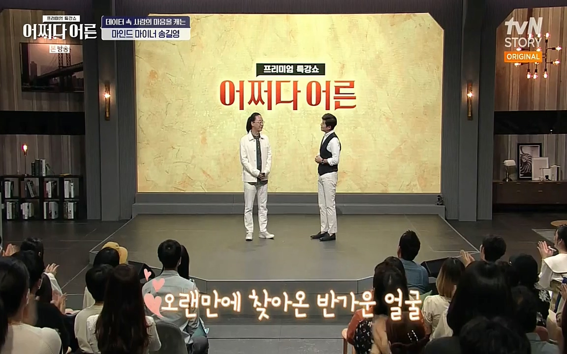 어쩌다 어른.E03.220624p-NEXT.mp4_20220828_180138.418.jpg