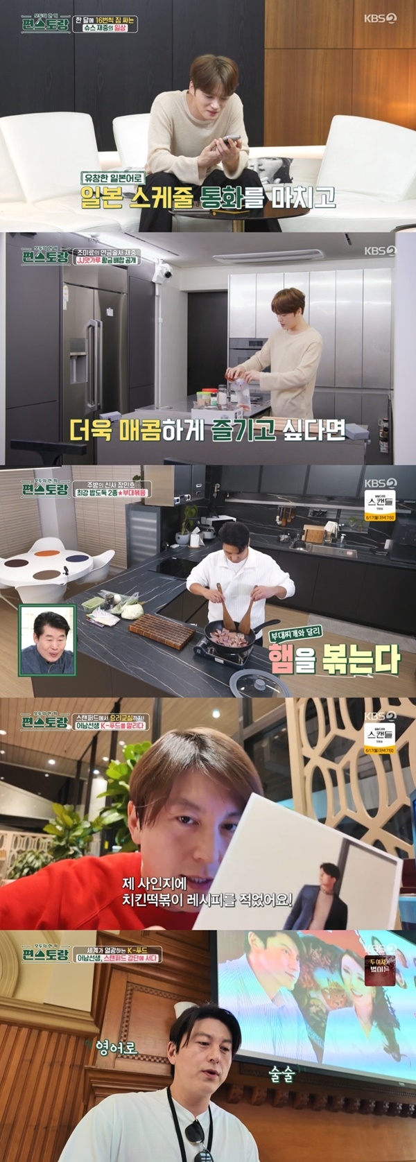 류수영