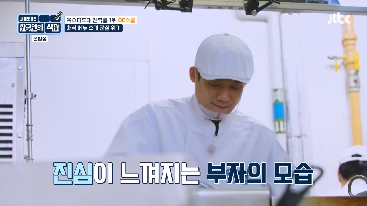 한국인의 식판.E06.230430p-NEXT.mp4_20231008_171909.786.jpg