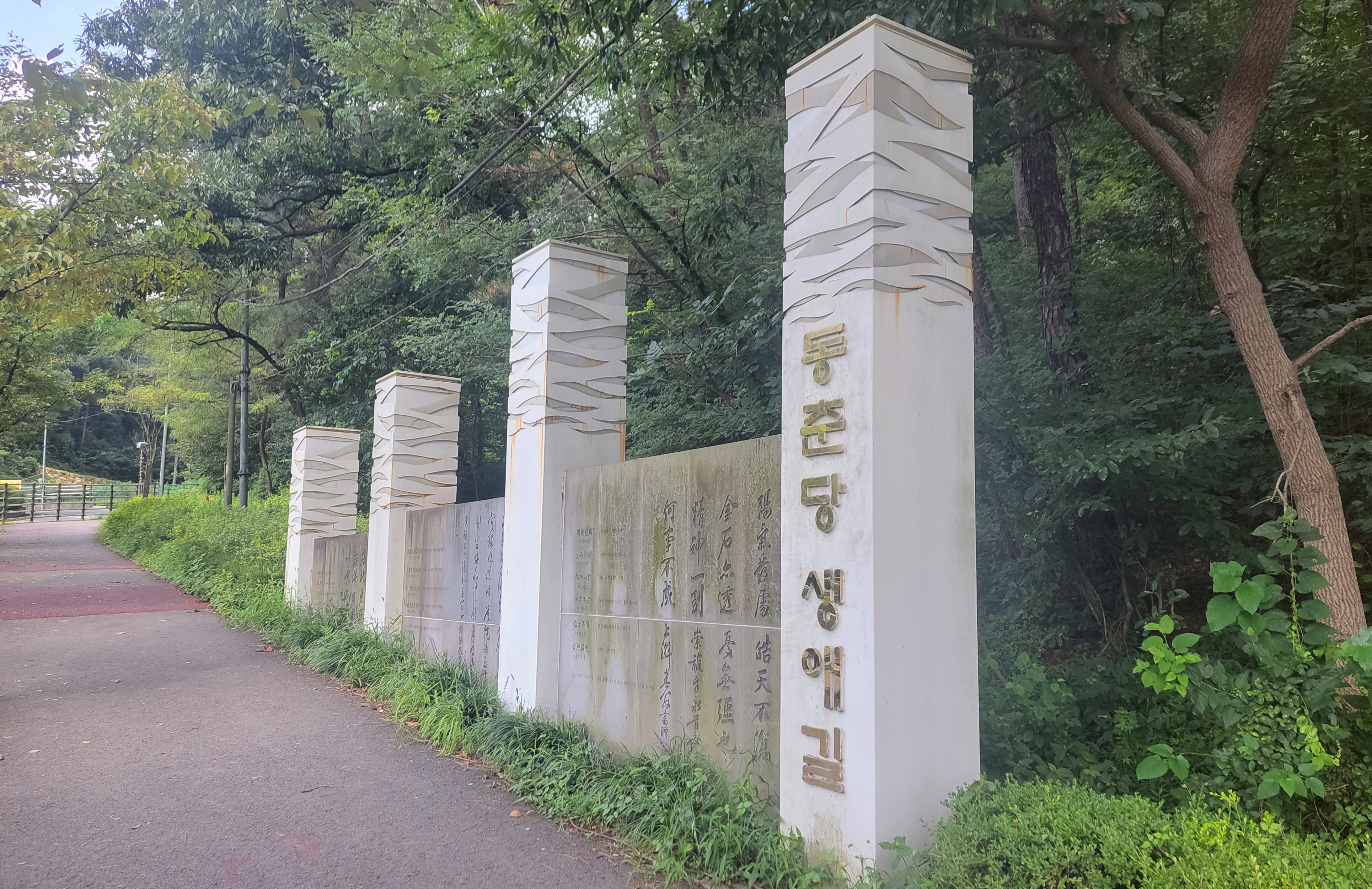 기슭 이미지