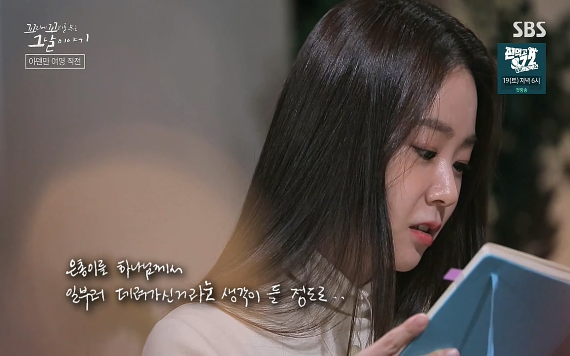 꼬리에 꼬리를 무는 그날 이야기.E20.220318p-NEXT.mp4_20220319_183019.451.jpg