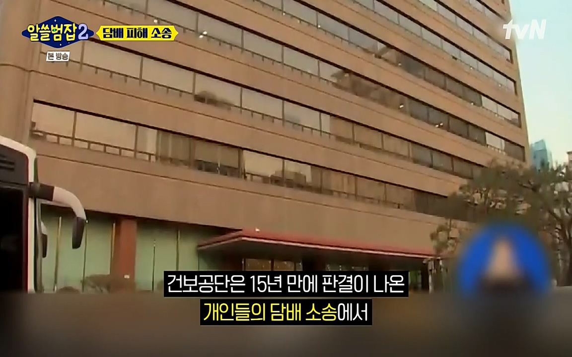 알쓸범잡 2.E16.220502p-NEXT.mp4_20220502_183647.264.jpg