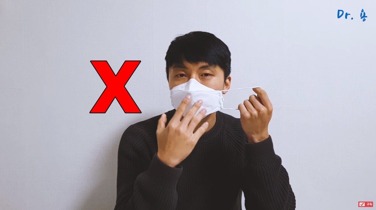  마스크 착용과 벗는 방법 효과적인 꿀팁