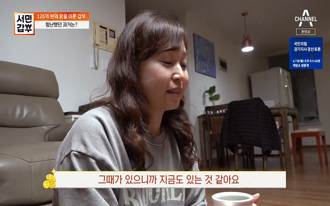 서민 갑부.E379.220417p-NEXT.mp4_20220422_175840.379.jpg