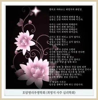 화엄경 이란 해석 독해 구절_22