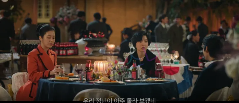영인의 귀국 축하 파티에서 마주친 정년&amp;#44; 옥경&amp;#44; 영서