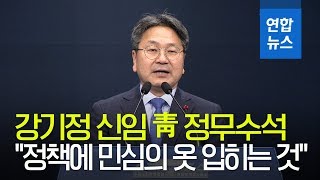 장찬수 판사 관련 이미지