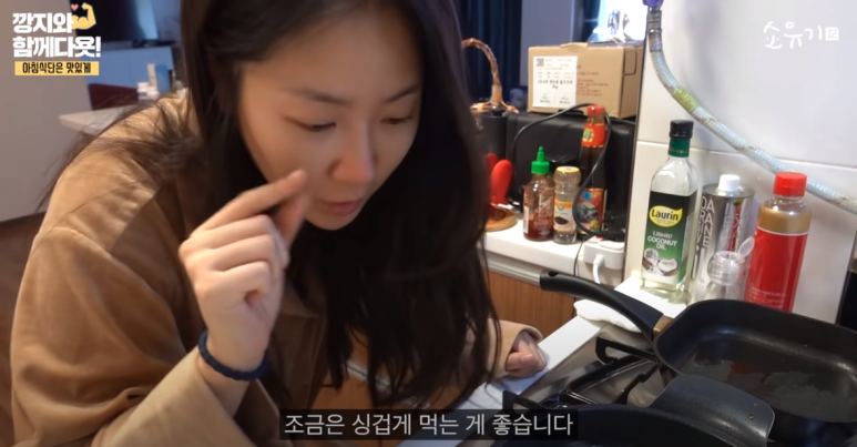 경도비만탈출 소유기에서 밝힌 소유 다이어트 3