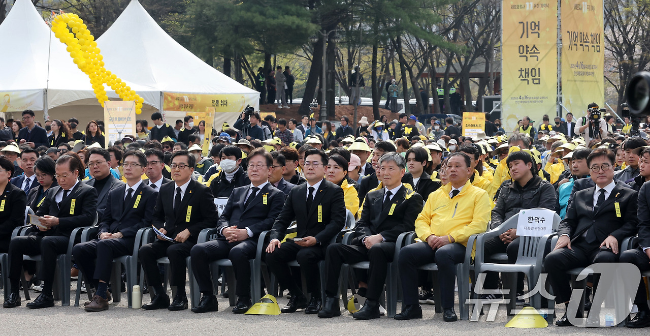 한덕수 권한대행 헌법재판관 임명 위헌 이완규 함상훈 03