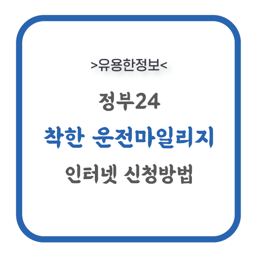 포스팅-간단-썸네일