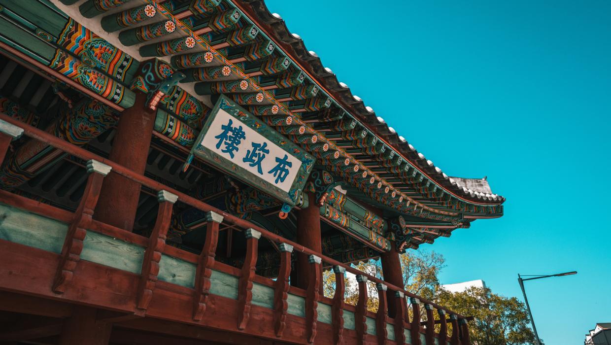 원주 강원감영