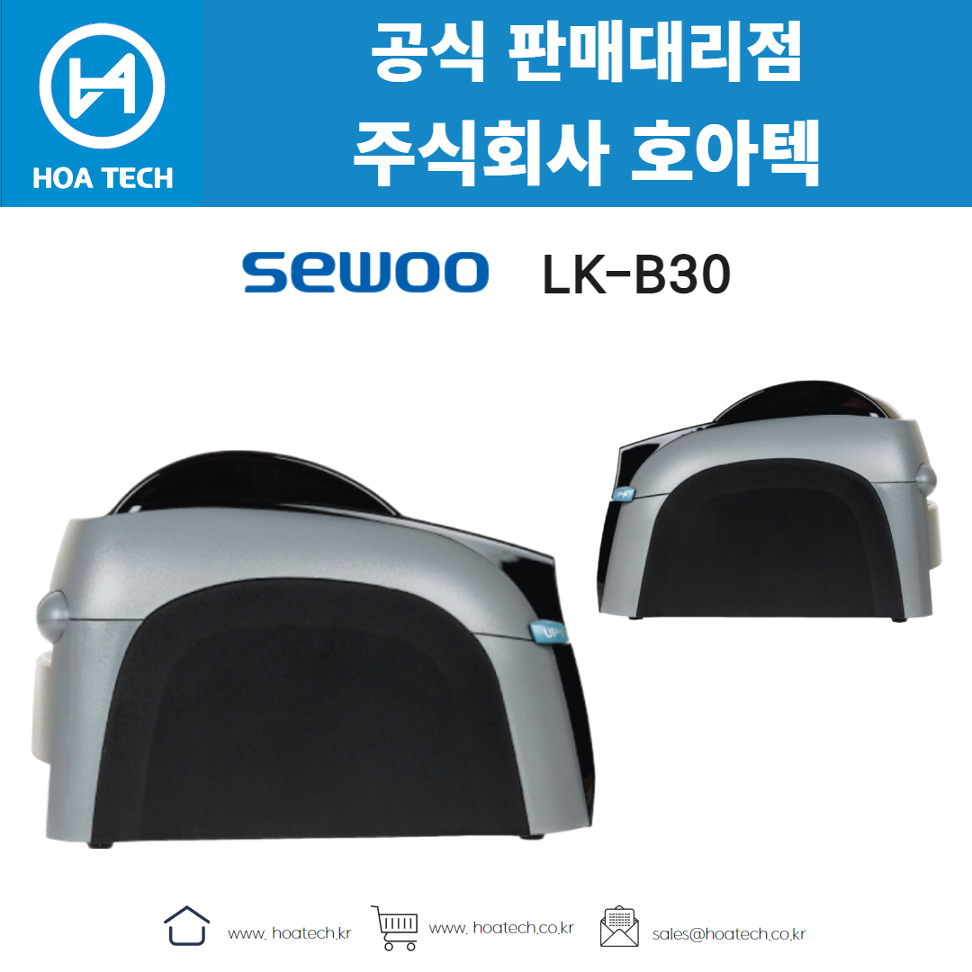 SEWOO LK-B30, 세우 LK-B30, 라벨프린터, 바코드프린터, 라벨프린터기