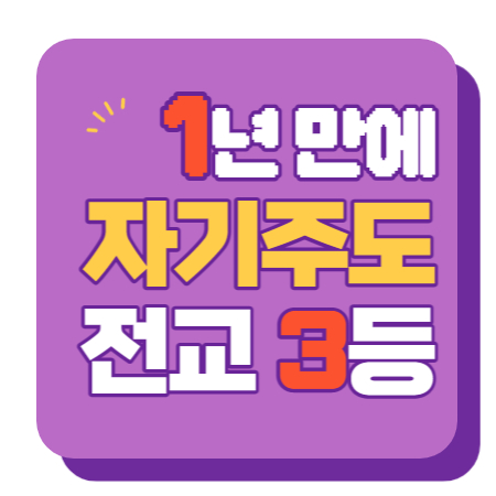  정자동 영수 과학과외 국어과외 역사 고등중등초등 중학생