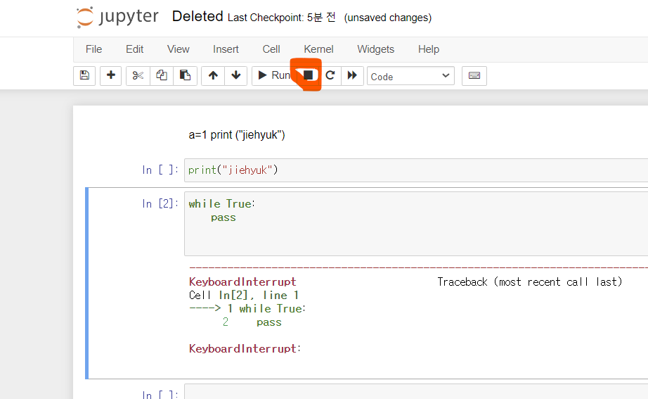 [데이터베이스 (SQL) - Jupyter notebook 사용법 2]