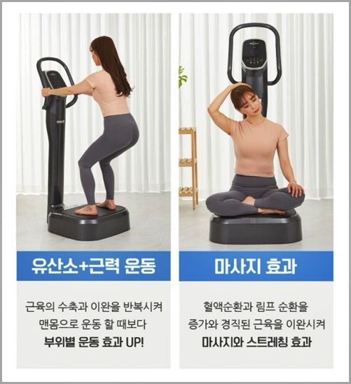 BS음파운동기렌탈후기 홈쇼핑음파진동기구 가격비교 가정용음파운동기구추천 덜덜이 효과 : 네이버 블로그