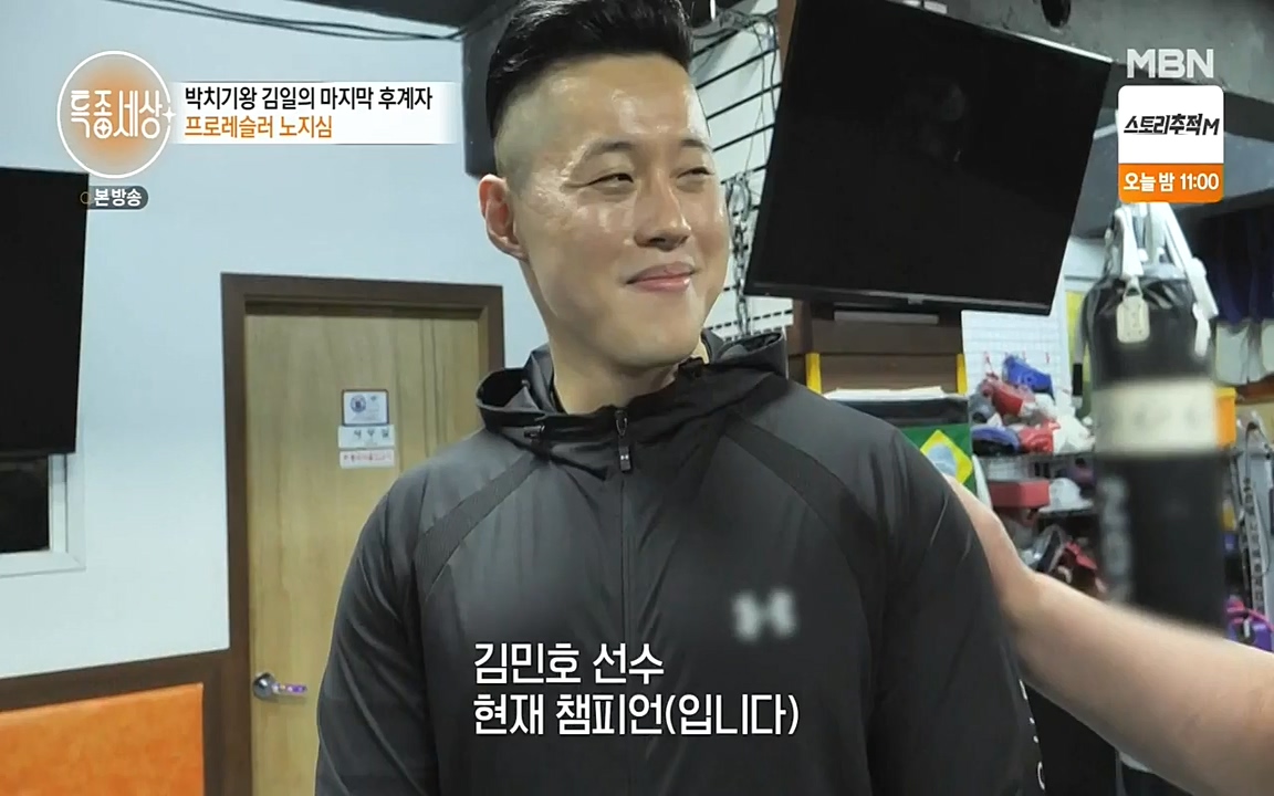 현장르포 특종세상.E533.220603p-NEXT.mp4_20220603_204358.855.jpg