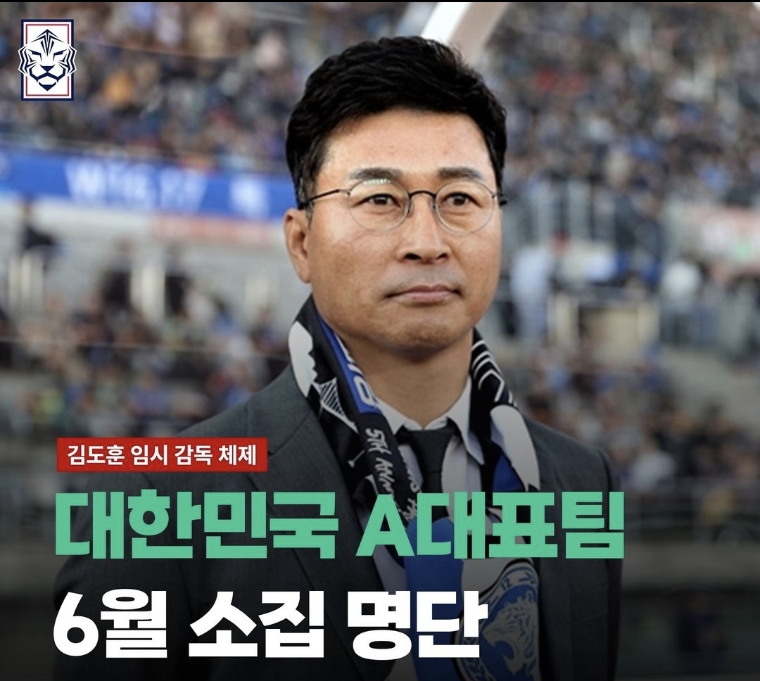 한국 싱가포르 축구 중계