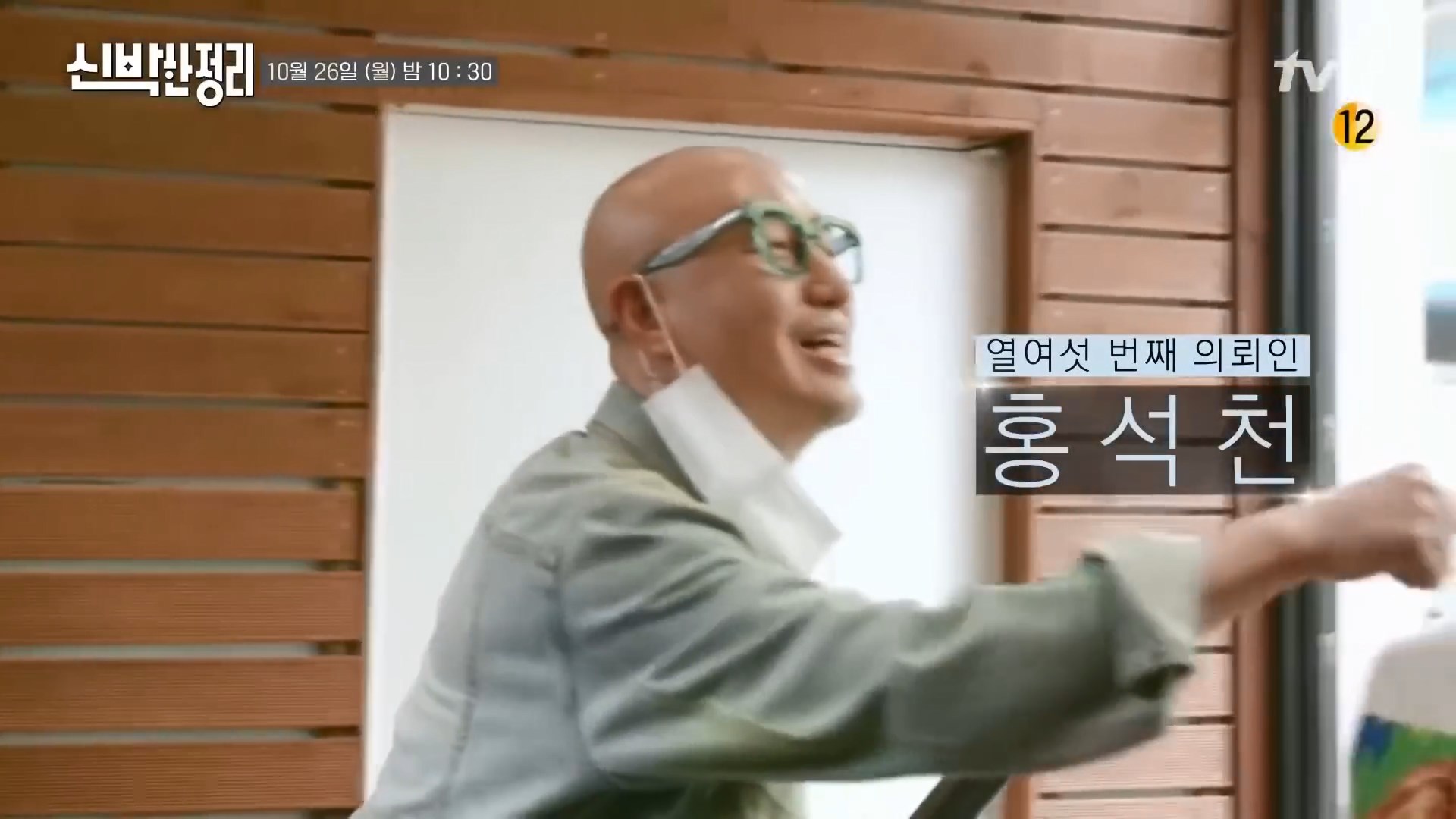  신박한 정리 홍석천 잡동사니 아트 하우스 비우기