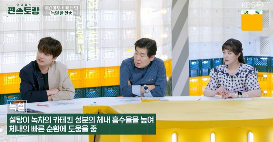 KBS2 신상출시 편스토랑 차예련 레시피10