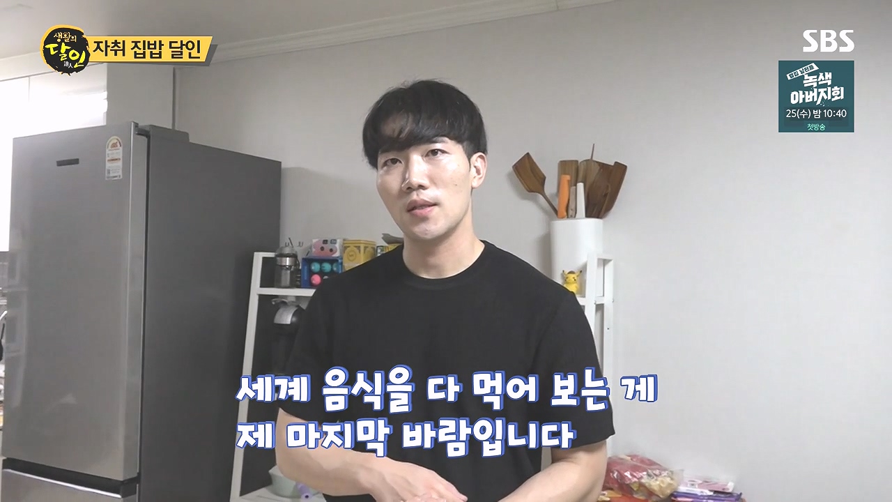 생활의 달인.E908.231017p-NEXT.mp4_20231017_202059.876.jpg