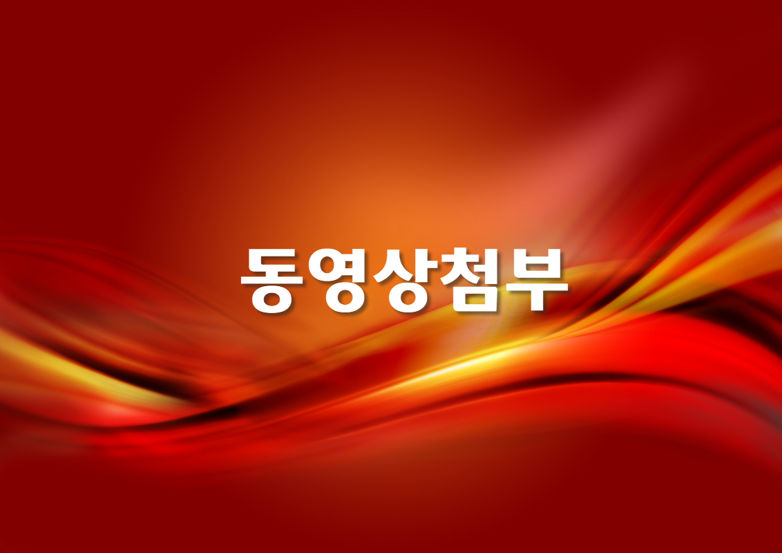 티스토리 앱에서 동영상 첨부하기