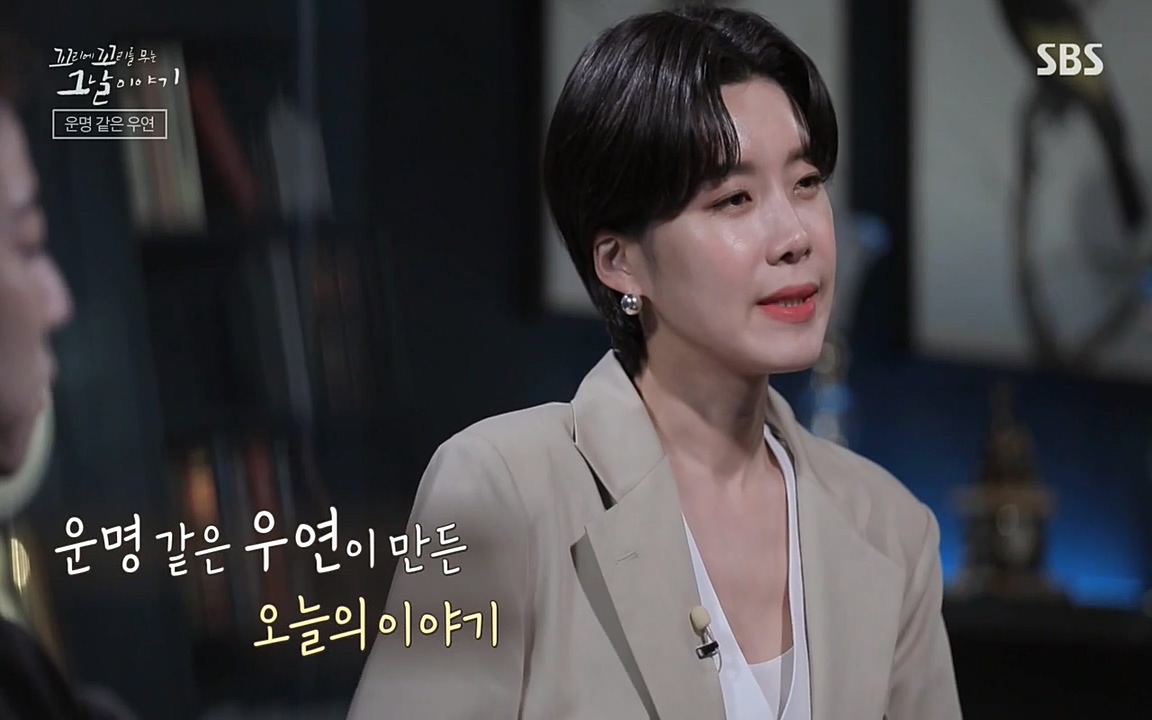 꼬리에 꼬리를 무는 그날 이야기.E32.220617p-NEXT.mp4_20220618_182140.697.jpg