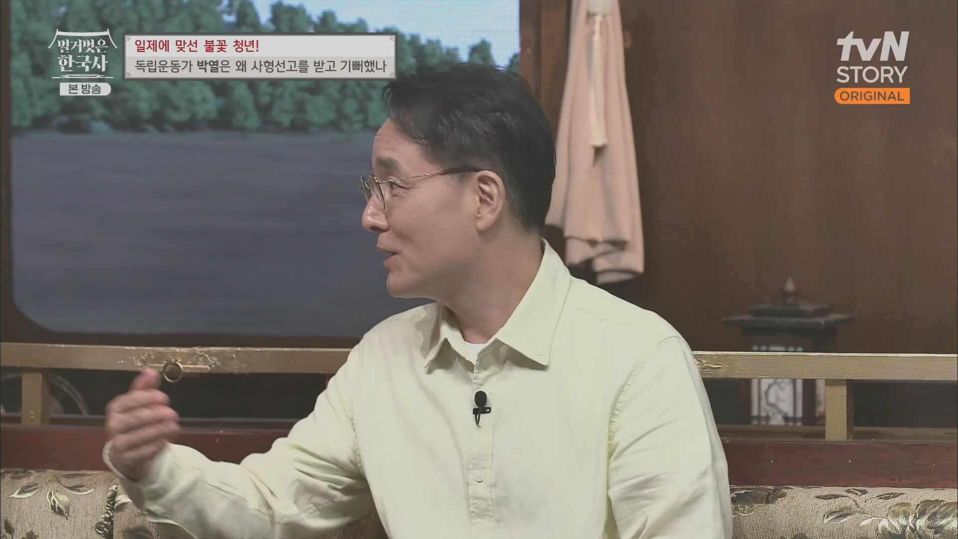 벌거벗은 한국사.E71.230830p.H264-F1RST.mp4_20240323_175258.727.jpg