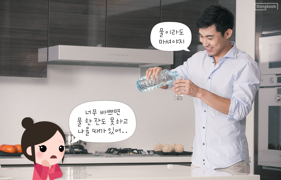 공복에 좋은 음식과 나쁜 음식은? 아침식사로 뭘 먹으면 좋을까? 9