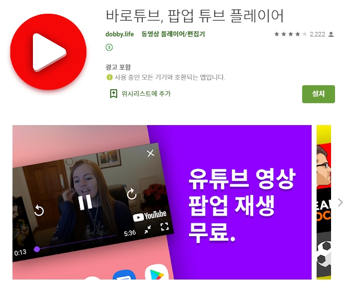  어플소개