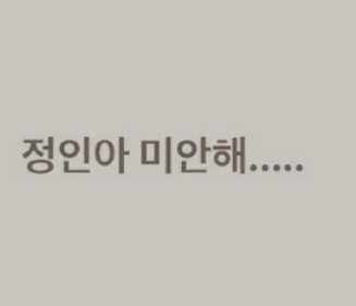  16개월 정인이 사건 간략 소개