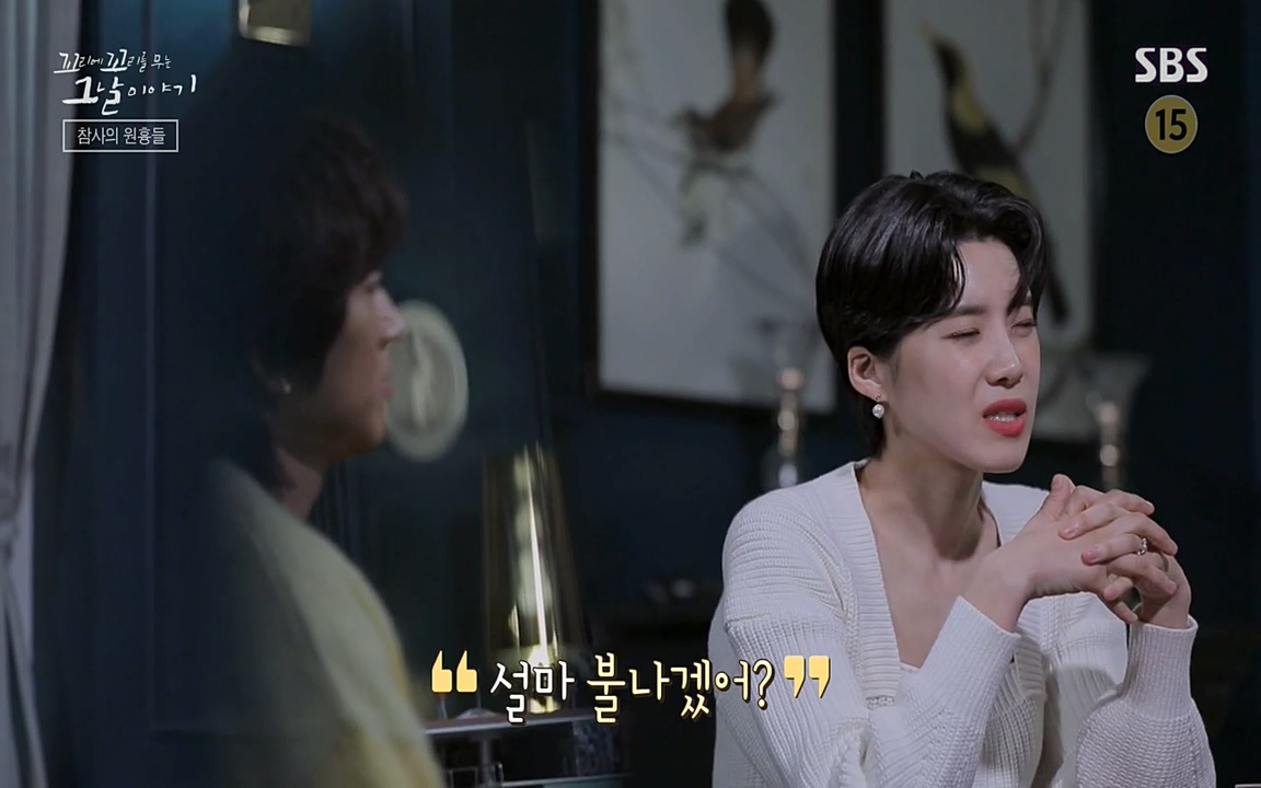 꼬리에 꼬리를 무는 그날 이야기.E27.220506p-NEXT.mp4_20220506_192155.758.jpg