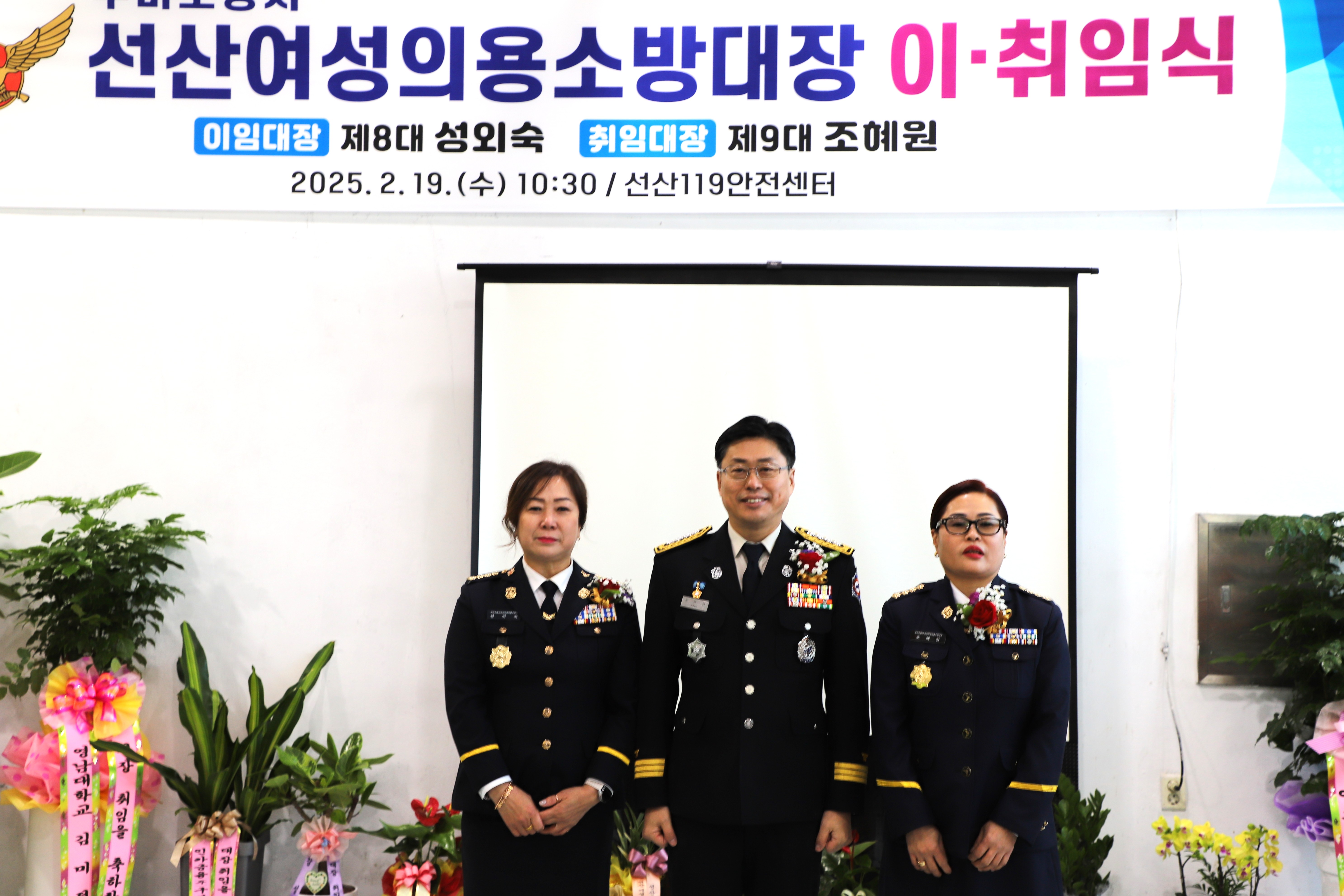 구미소방서 이미지