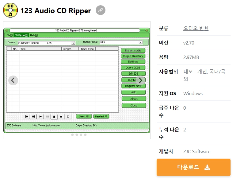 123-Audio-CD-Ripper