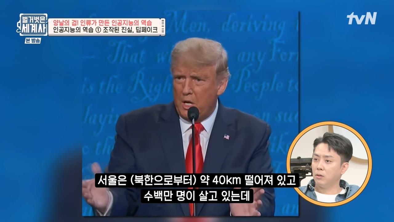 벌거벗은 세계사.E107.230712p-NEXT.mp4_20240210_212846.600.jpg