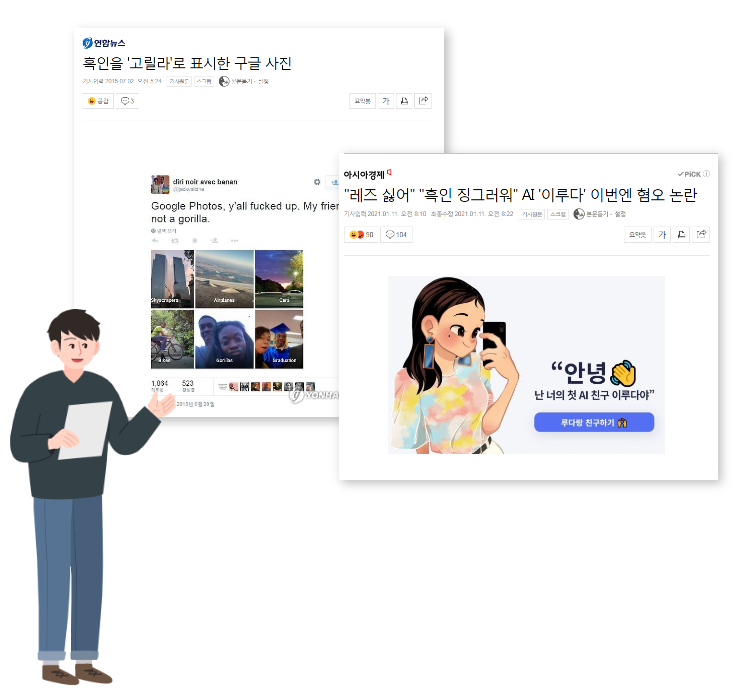 이루다교육 이미지