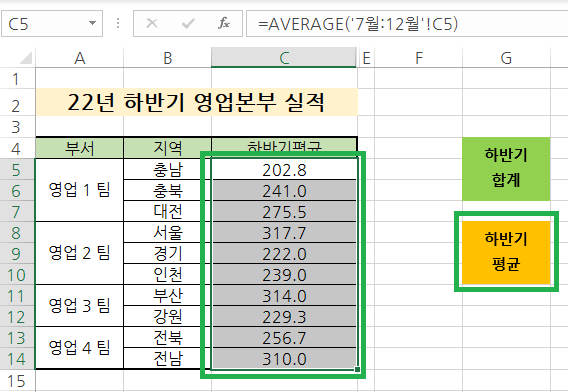 같은 방식으로 다른 함수로 매크로를 만들어서 지정