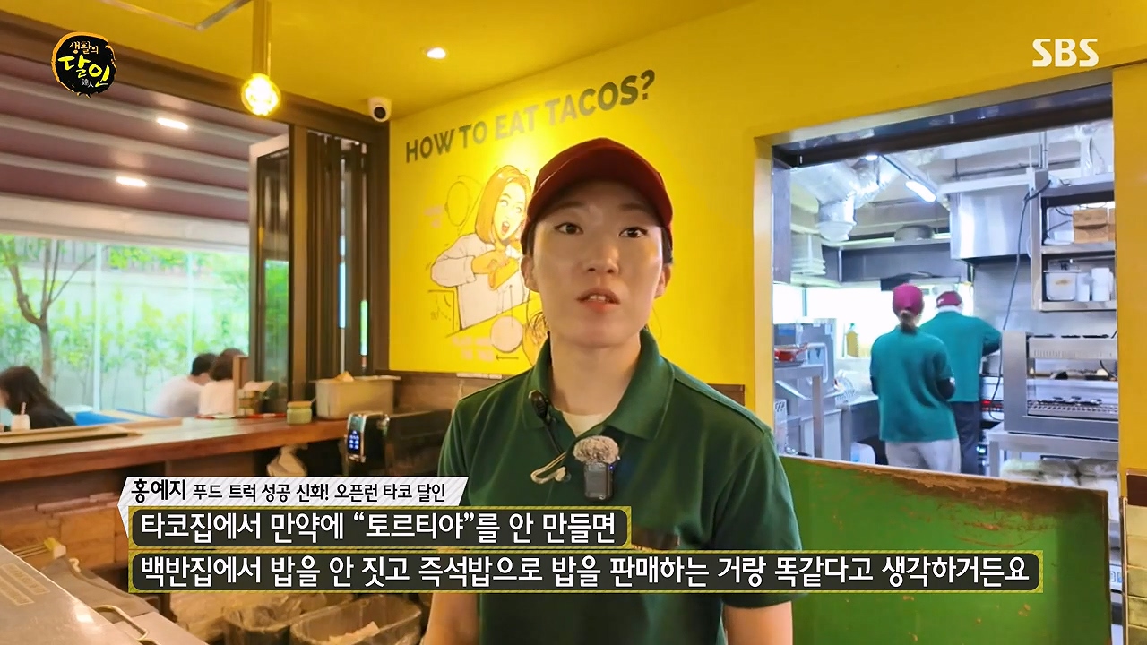 생활의 달인.E943.240709p-NEXT.mp4_20240709_191618.810.jpg