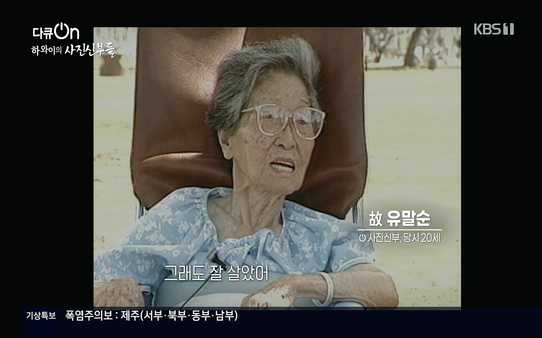 다큐 On.E153.220819p.H264-F1RST.mp4_20220822_173955.796.jpg