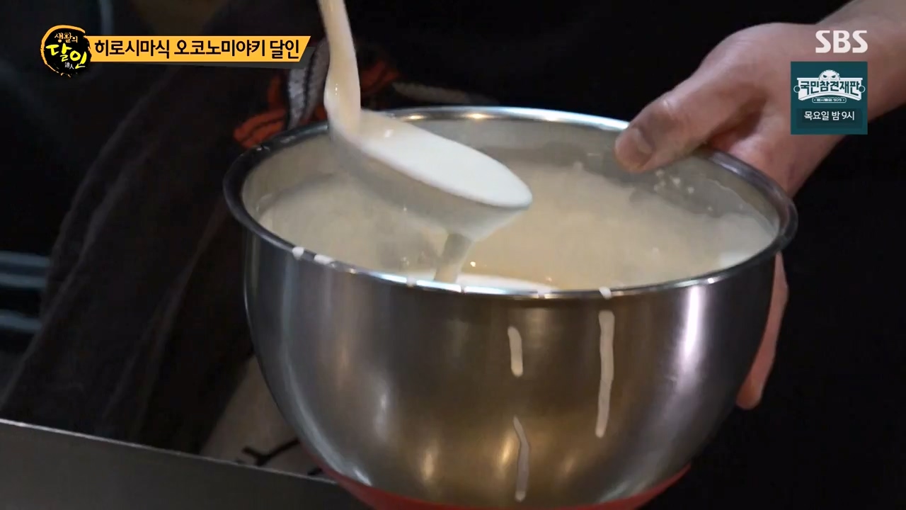 생활의 달인.E924.240227p-NEXT.mp4_20240227_195518.454.jpg