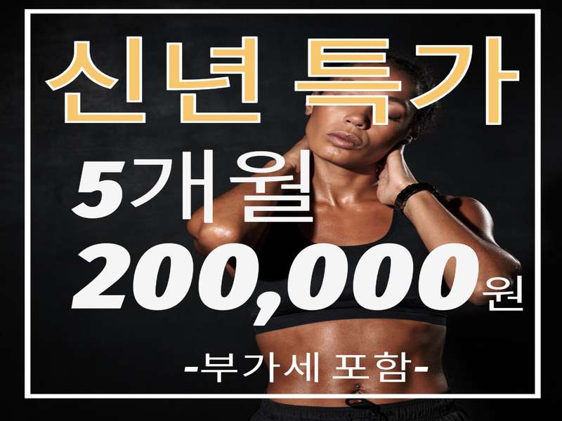 4. 머슬킹 토탈 휘트니스 소개