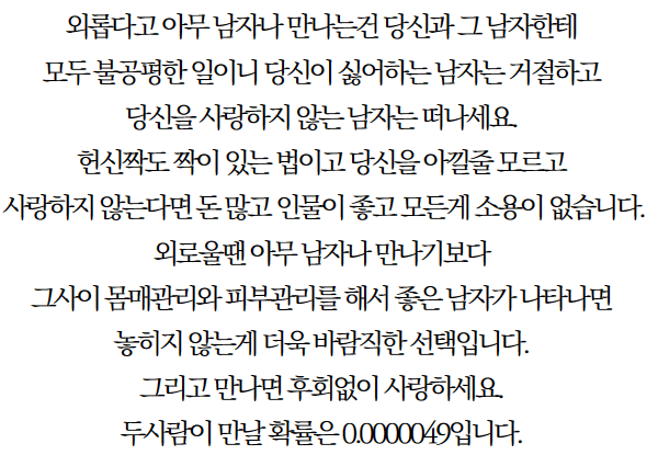 펑리위안의 명언4