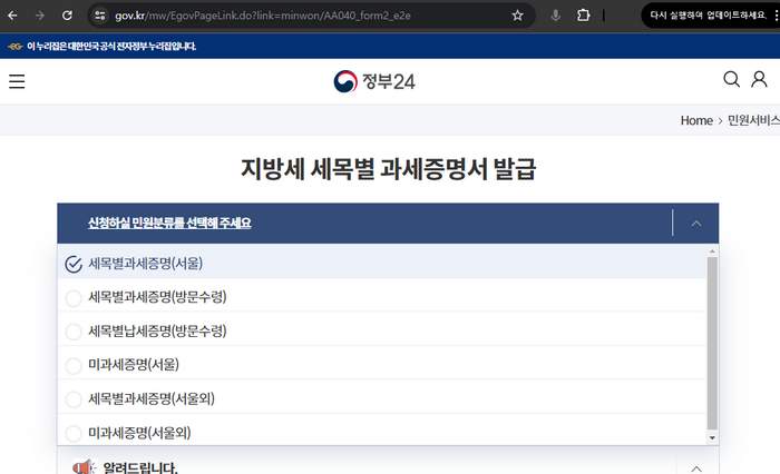 신청화면