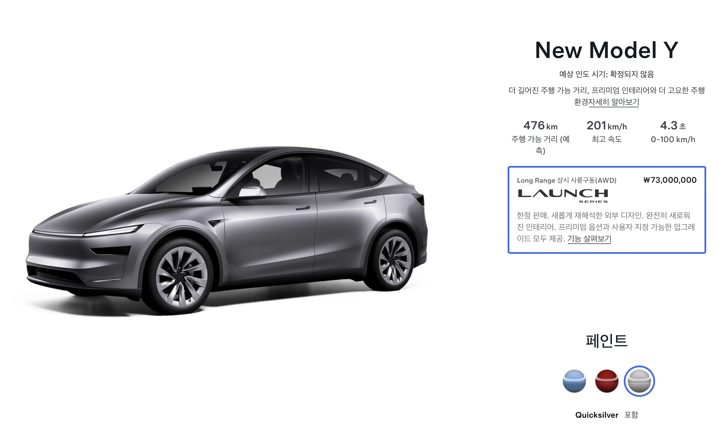 테슬라(Tesla), 글로벌 자동차 판매에서 Audi를 처음 제쳤다 테슬라(Tesla), 글로벌 자동차 판매에서 Audi를 처음 제쳤다