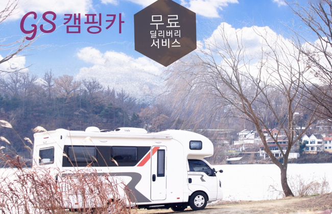 우림캠핑카 이미지